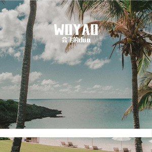 暴躁妹妹免费观看40集电视剧
