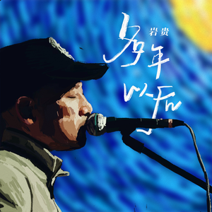 暴躁妹妹免费观看40集电视剧
