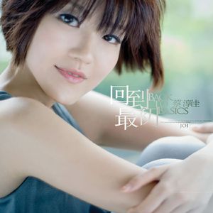 暴躁妹妹免费观看40集电视剧
