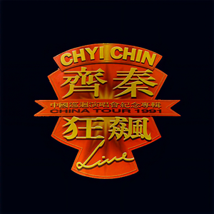 暴躁妹妹免费观看40集电视剧
